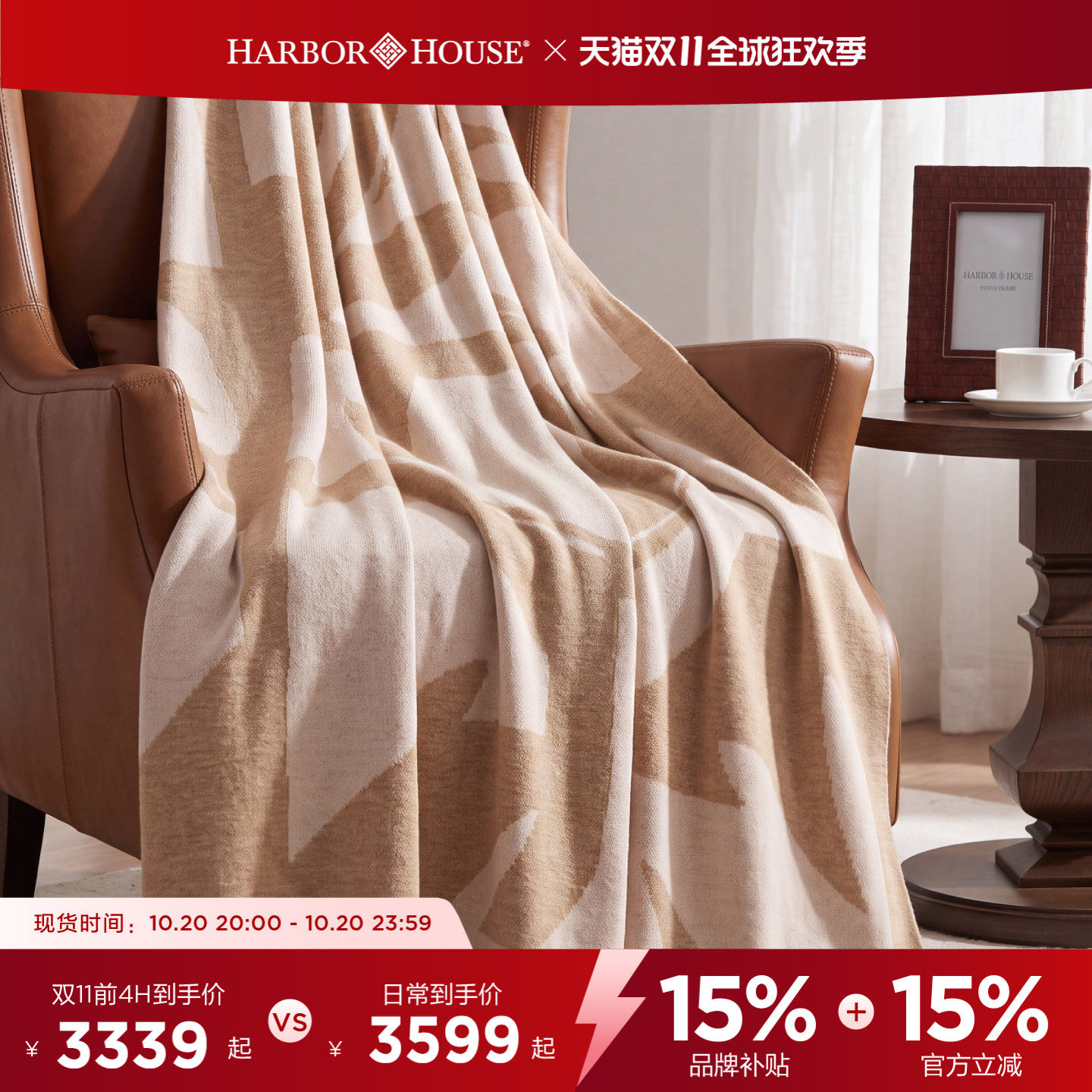 HarborHouse双面羊绒针织披毯