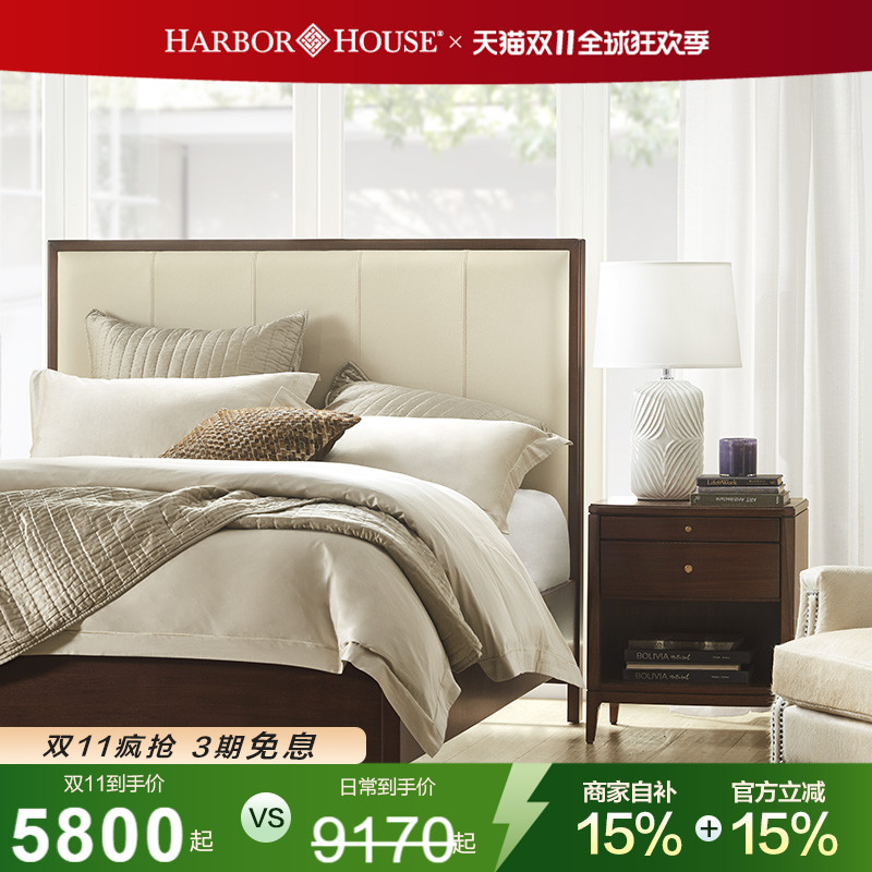HarborHouse美式复古简约实木真皮床卧室软包主卧大床家具双人床
