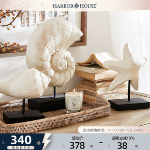 饰海洋木制贝壳海螺海星Cove HarborHouse家居客厅玄关桌面装