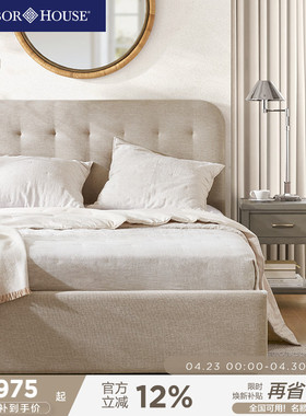 HarborHouse布艺床卧室美式现代家具落地布床多功能箱体储物大床