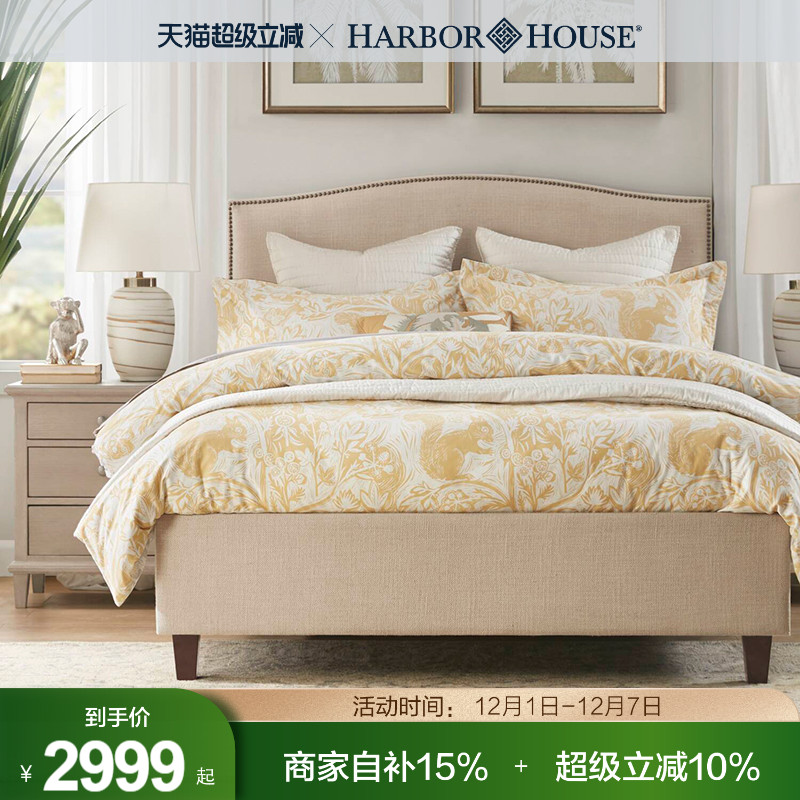 harborhouse美式简约床头柜大床