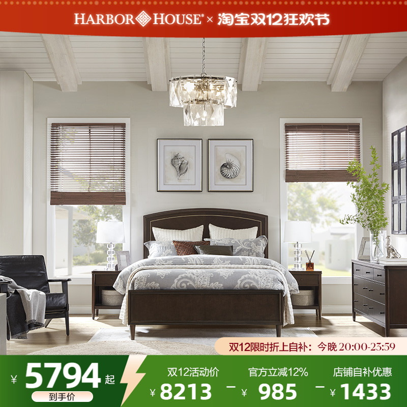 HarborHouse美式床大气双人大床