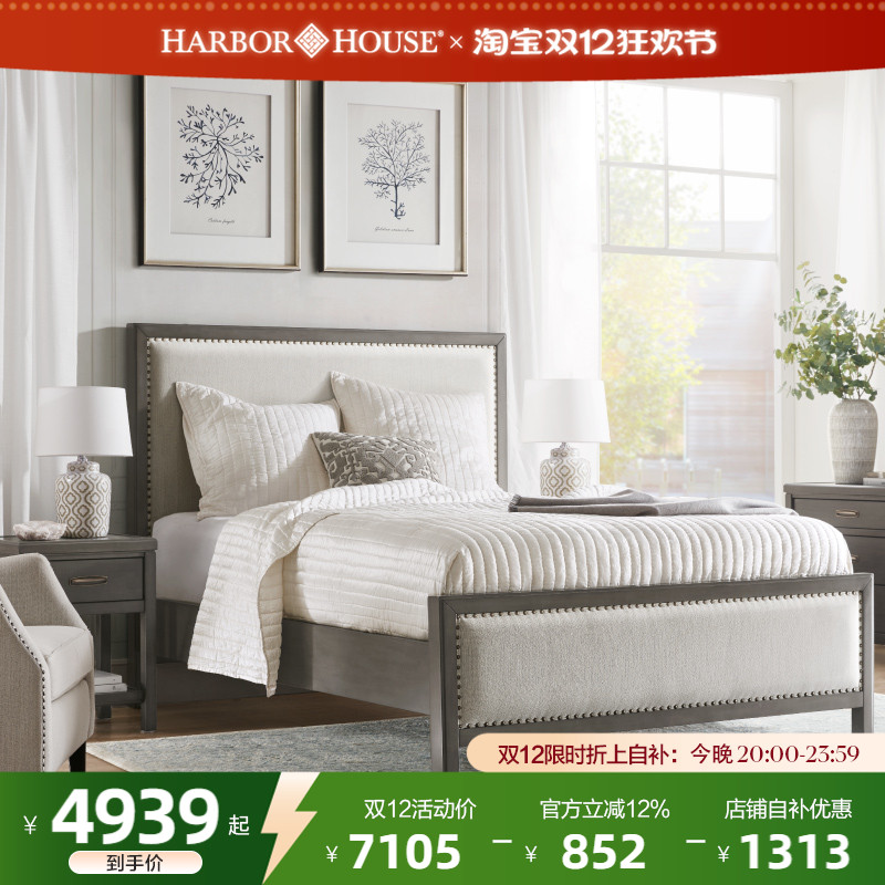 轻美式灰色实木双人主卧大床床架