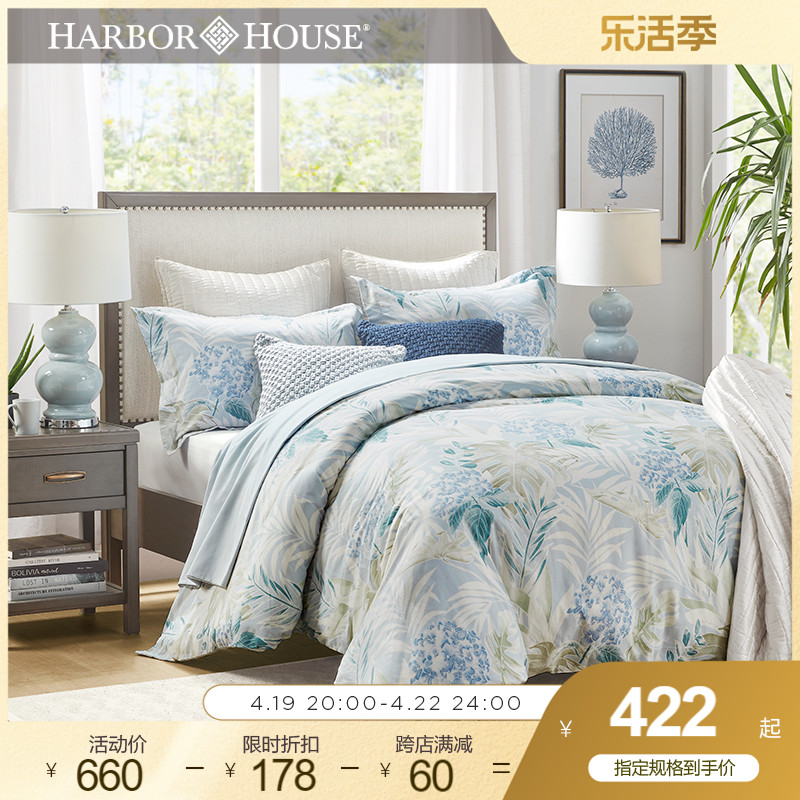 Harbor House全棉纯棉磨毛印花四件套加厚床品床上四件套Jungle