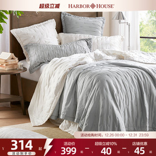 HarborHouse夏季 空调薄被轻奢莱赛尔天丝绗缝凉盖被欧枕套Biss