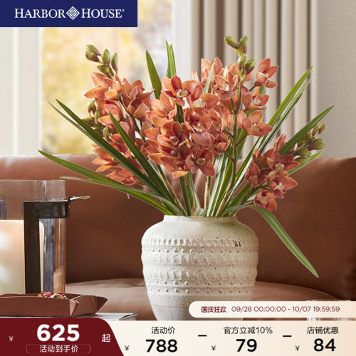 HarborHouse美式家居桌面装饰绢花插花轻奢仿真花蕙兰花束Orchid