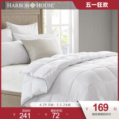 HarborHouse羽丝绒被芯家用春秋