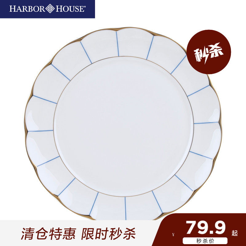 【秒杀】HarborHouse 金边花形骨瓷餐盘Lotus
