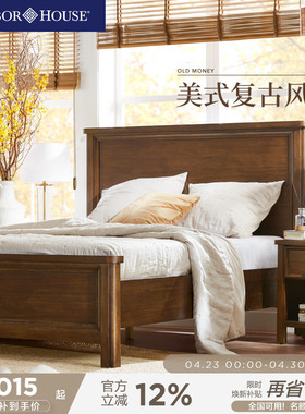 HarborHouse美式家具卧室婚床高端实木床双人床复古主卧1米8大床