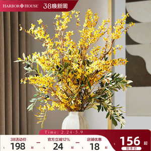 HarborHouse美式家居饰品绢花桌面假花装饰花仿真串串金Rich