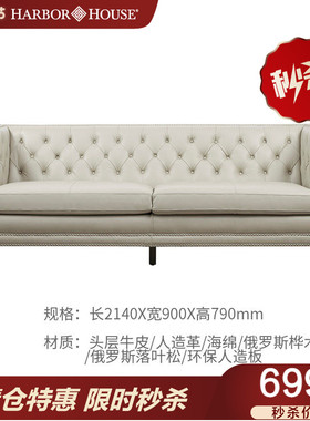 【告别款限量特卖】美式真皮现代中小户型三人头层牛沙发Aubrey