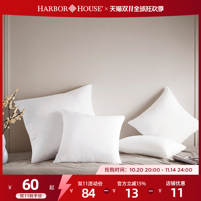HarborHouse新品超柔舒适靠垫芯 家用沙发靠垫枕午休枕Miles