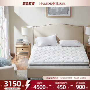 HarborHouse美式 家具卧室抗菌亲肤床垫a乳胶椰棕床垫席梦思Lucca