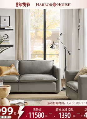 HarborHouse真皮沙发头层牛皮三人客厅家具2025现代简约沙发Josie