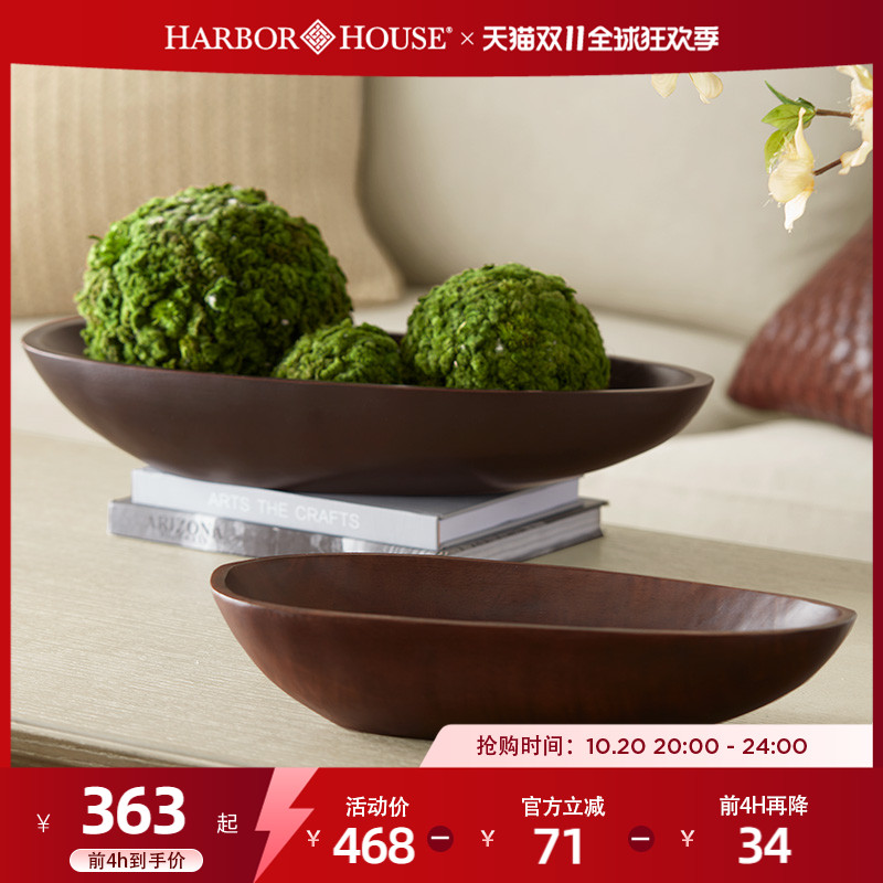 客厅桌面harborhouse美式