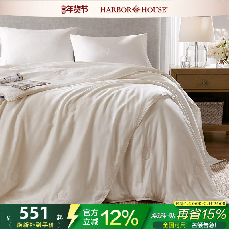 HarborHouse100%桑蚕长丝被 春秋空调被冬被加厚子母被二合一,床上用品,蚕丝被,淘宝优惠券,粉丝福利购,淘宝优惠卷