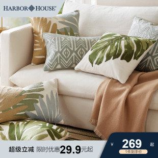 HarborHouse客厅装 商场同款 饰纺织品热带植物绣花靠垫套Surabaya