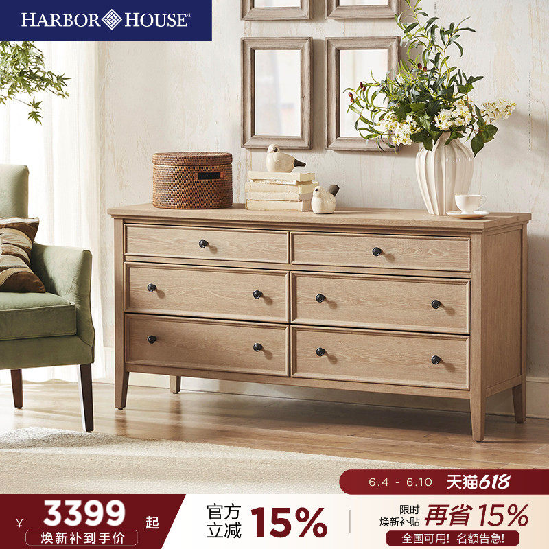HarborHouse实木六斗柜原木风