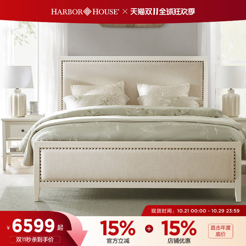 HarborHouse新品现代美式卧室家具奶白色实木软包布艺双人主卧床