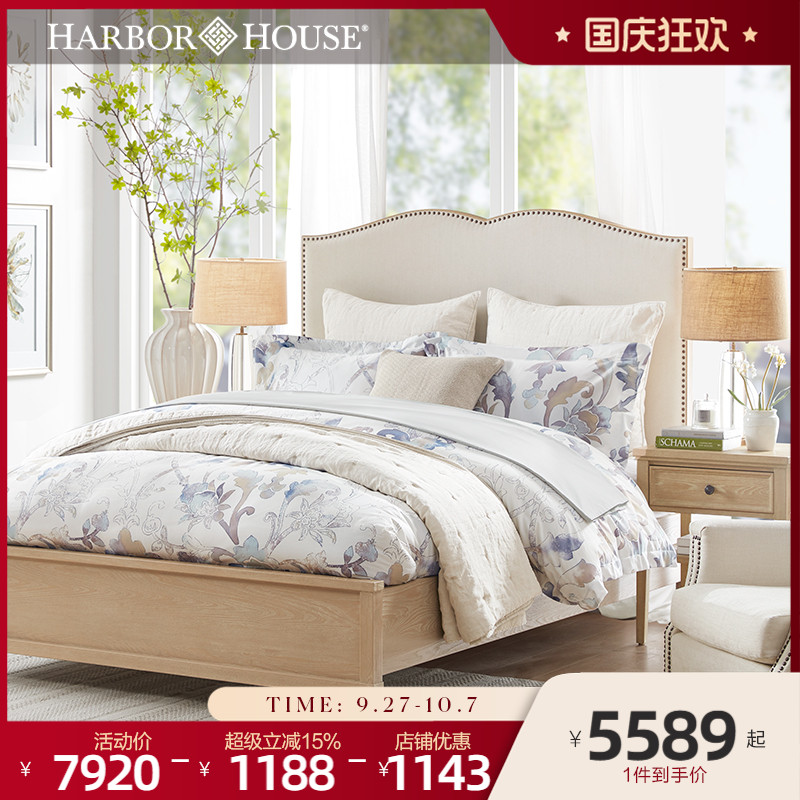 harborhouse实木床美式双人