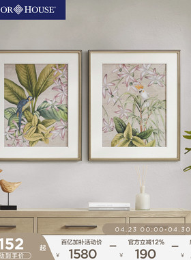 HarborHouse美式家居客厅玄关挂画墙壁装饰画墙画VintageGarden