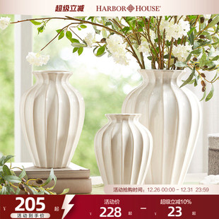 HarborHouse美式 插花复古Enakei 家居花瓶摆件陶瓷轻奢高级法式