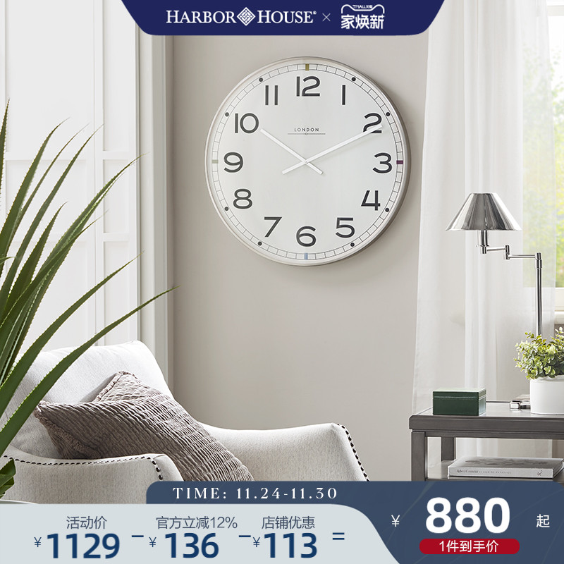 HarborHouse美式家居客厅复古挂钟银框数字挂钟16/21/30英寸Prime