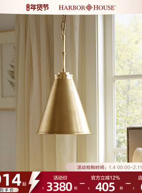 HarborHouse门店同款铜制单头吊灯轻美式装饰餐厅灯具Jacque