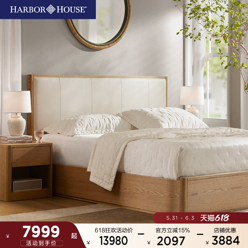 HarborHouse新品头层牛皮实木现代美式轻奢1米8高级储物双人大床