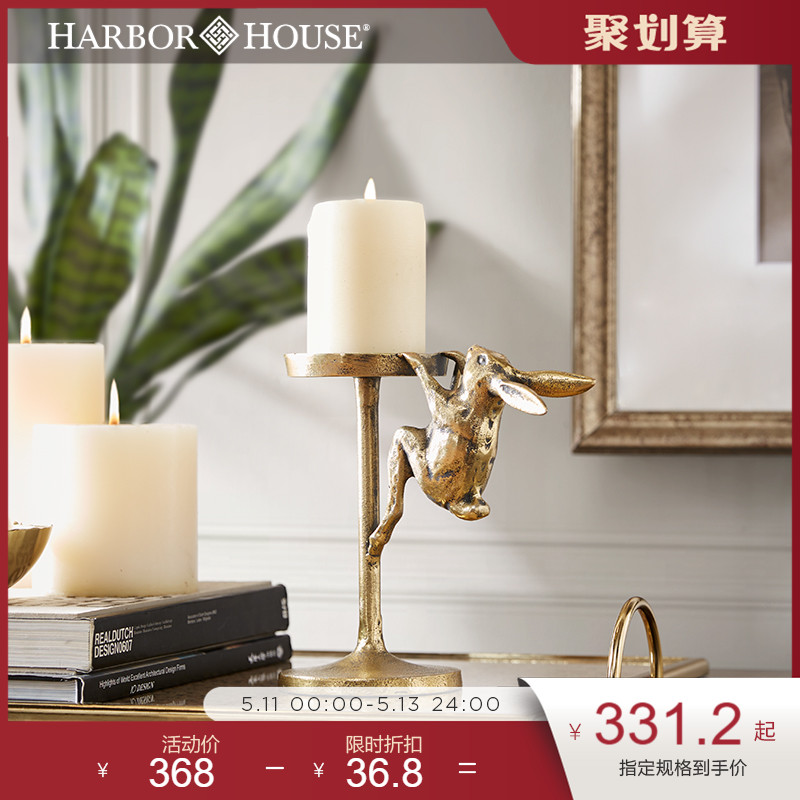 harborhouse美式家居时尚烛台