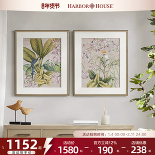 HarborHouse美式家居客厅玄关挂画墙壁装饰画墙画VintageGarden
