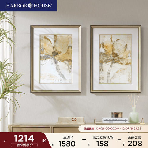 HarborHouse卧室美式花朵装饰画
