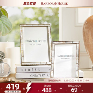HarborHouse美式 家居金属摆台高级感照片贝母珠边相框Bella