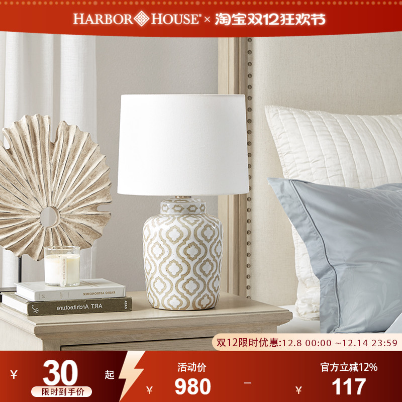 美式客厅卧室陶瓷台灯