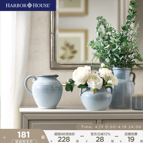HarborHouse陶瓷ripana干花瓶