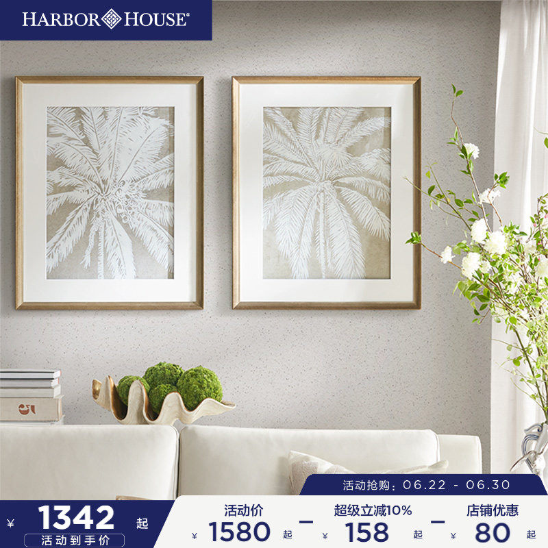 HarborHouse美式家居复古墙画客厅版画植物棕榈树手绘装饰