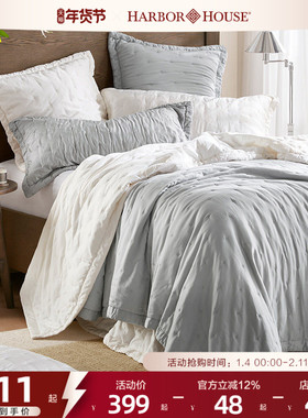 HarborHouse夏季空调薄被轻奢莱赛尔天丝绗缝凉盖被欧枕套Biss