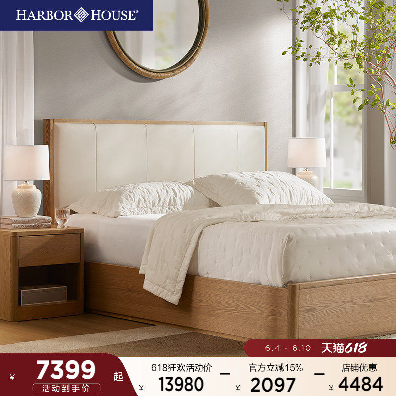 HarborHouse新品头层牛皮实木现代美式轻奢1米8高级储物双人大床