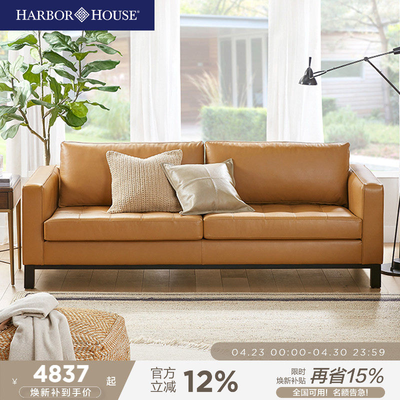HarborHouse美式家具头层牛皮三人沙发真皮复古简约客厅皮艺沙发