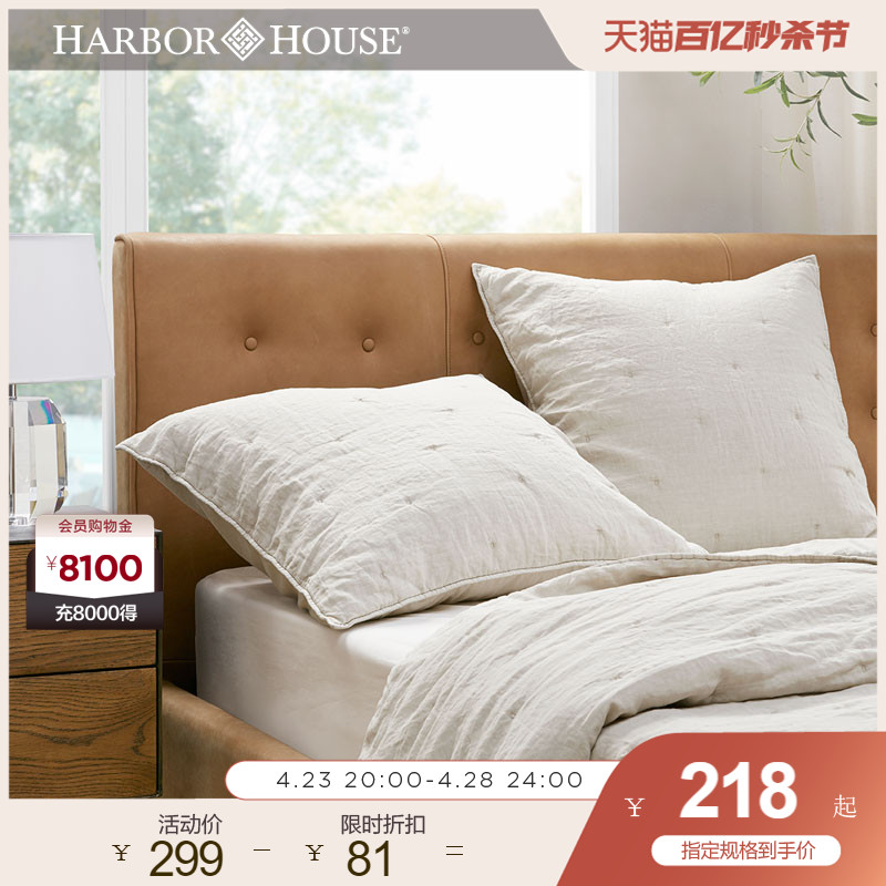 美式卧室抱枕HarborHouse