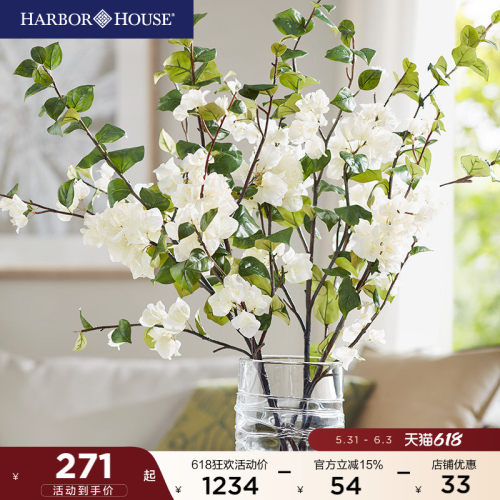 HarborHouse三角梅仿真花