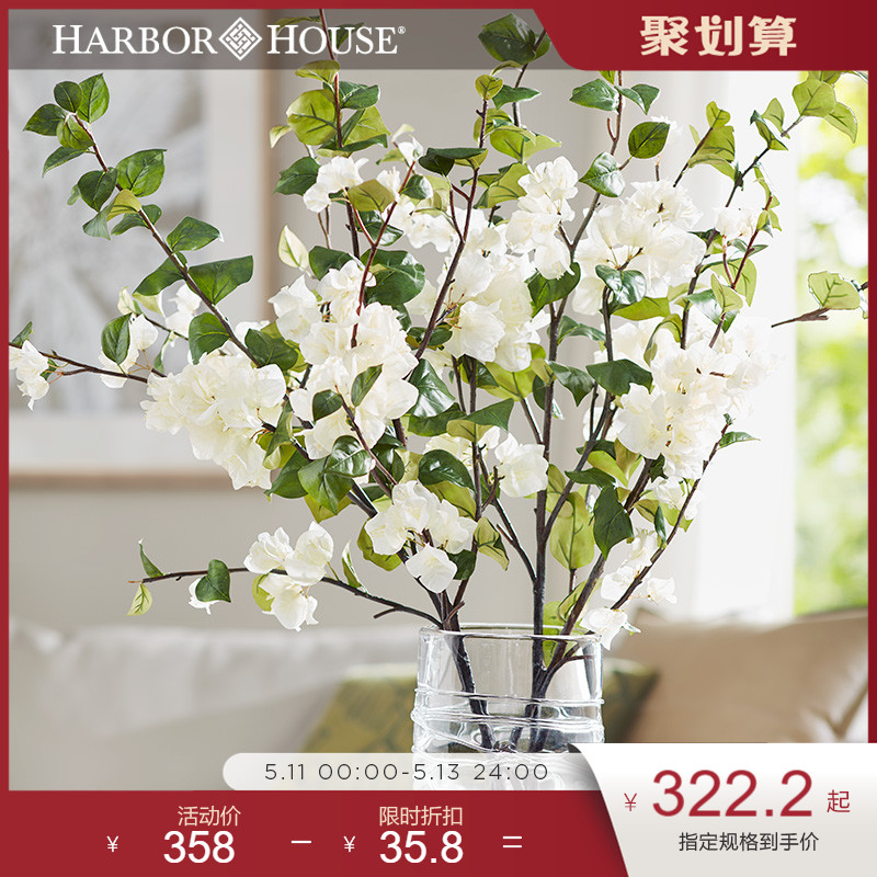 HarborHouse美式家居装饰摆件仿真花干花插花饰品仿真三角梅Dan