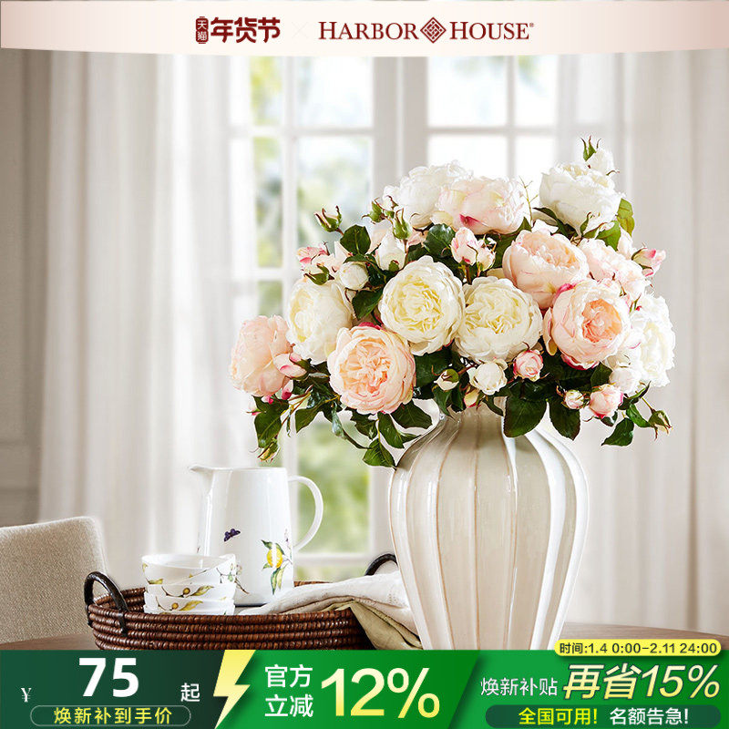 HarborHouse美式家居饰品陶瓷花瓶仿真玫瑰花组合搭配,家居饰品,其他花器,淘宝优惠券,粉丝福利购,淘宝优惠卷