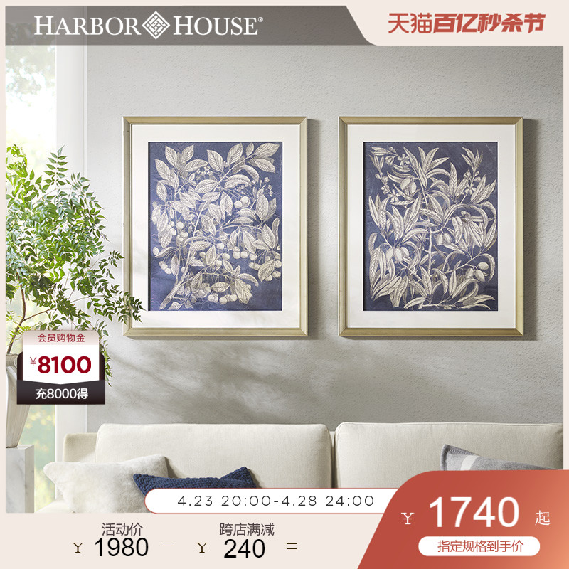 HarborHouse美式复古饰品玻璃墙画挂画复古花果装饰画Fred