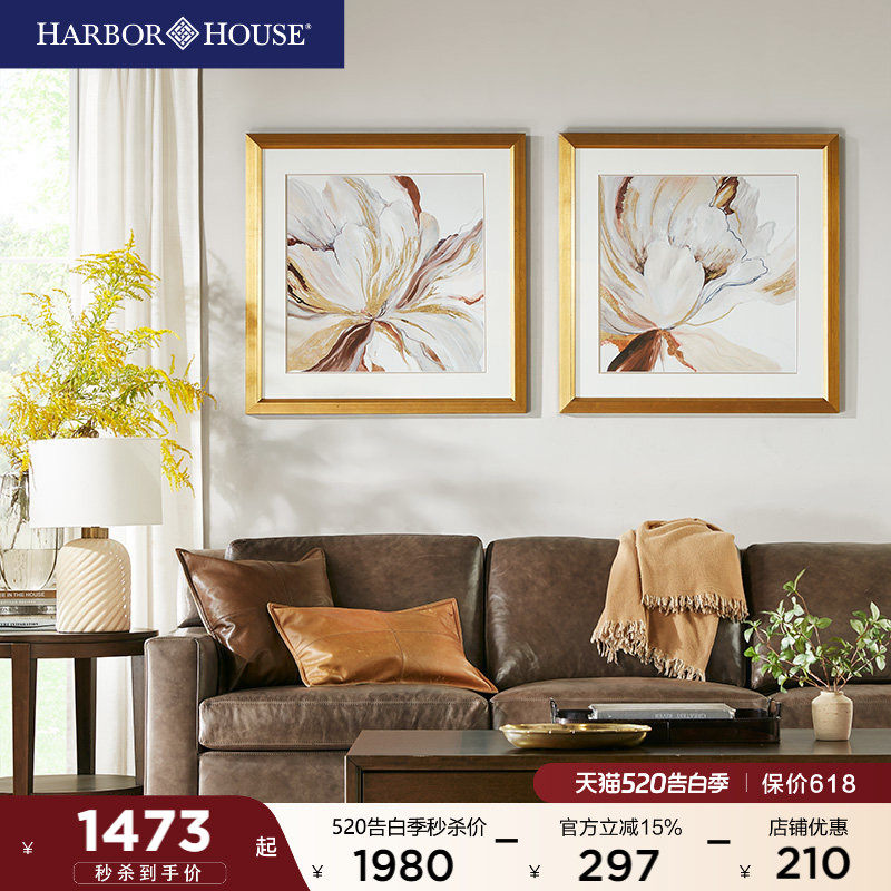 HarborHouse美式家居墙画挂画复古经典玉兰花开金箔装饰画