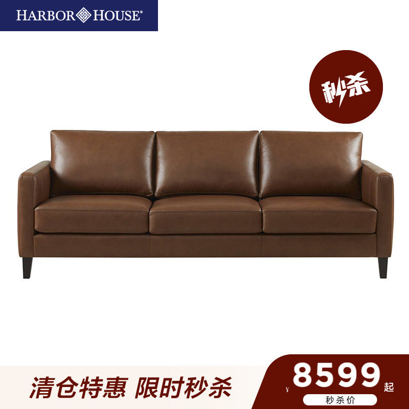 【秒杀】HarborHouse复古油蜡真皮沙发美式家具头层牛皮客厅沙发