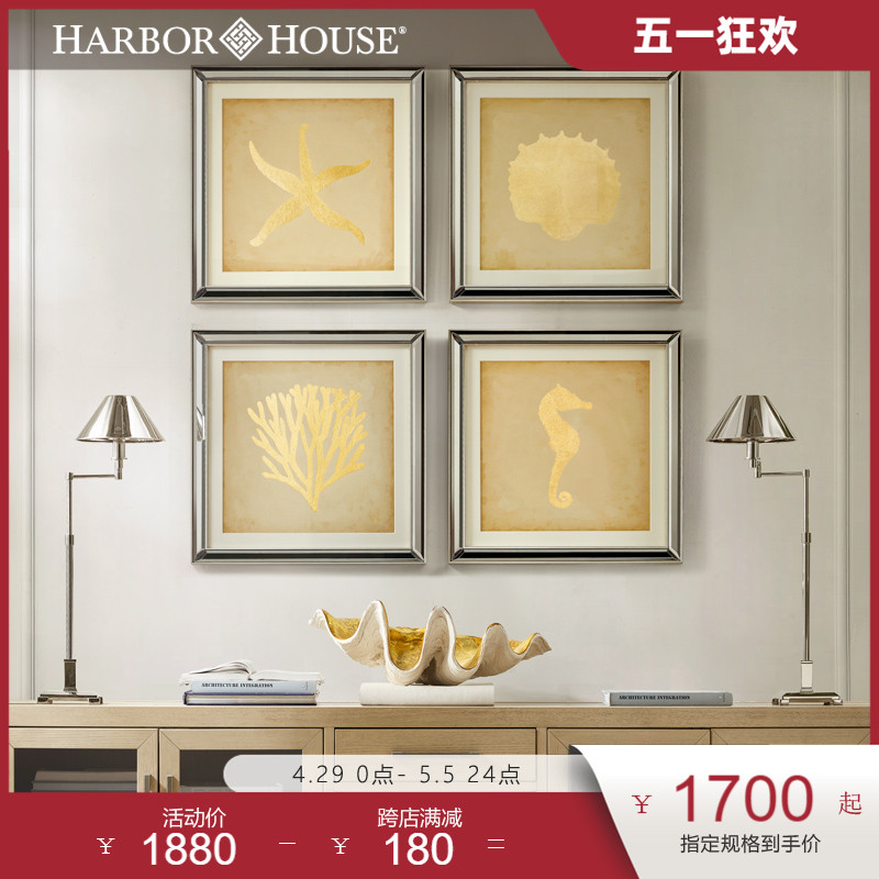 HarborHouse美式现代客餐厅海洋海星珊瑚海马贝壳金箔装饰画Sea图片