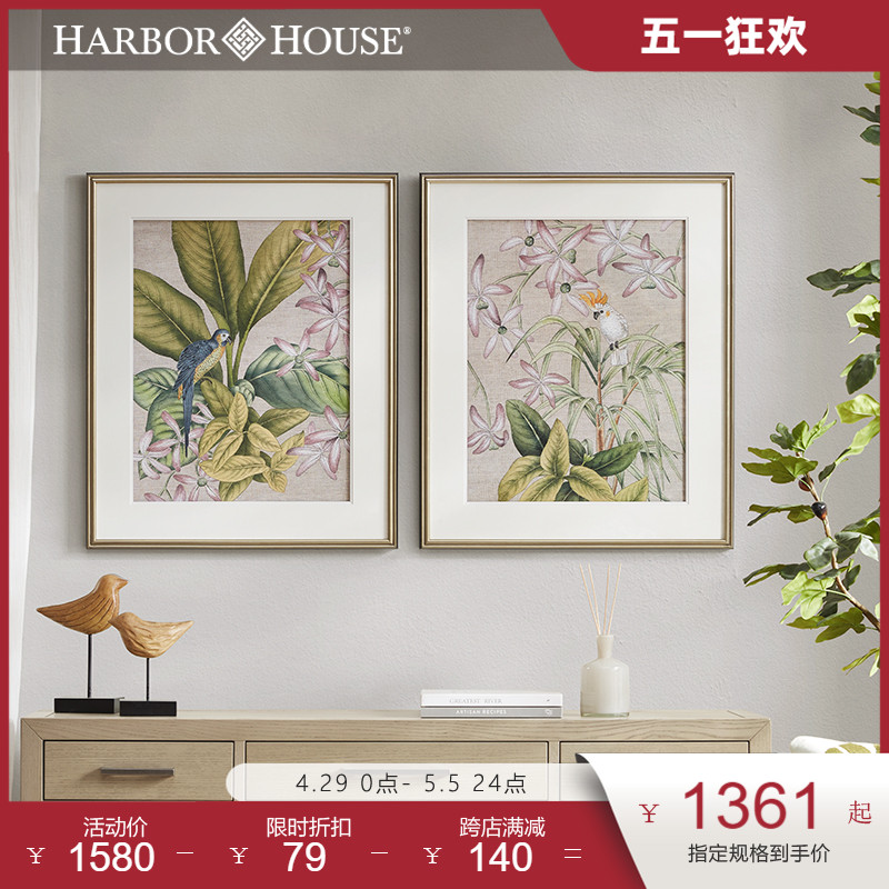 Harbor House花鸟植物装饰画美式客厅卧室墙挂画Vintage Garden图片