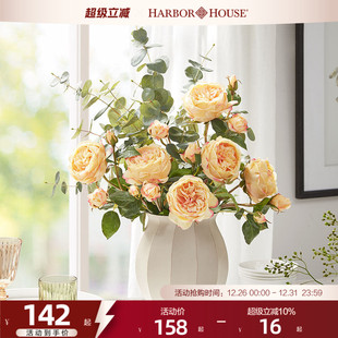 HarborHouse美式 家居假花仿真花摆设花艺高级轻奢玫瑰花绢花Chloe