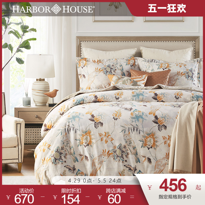 Harbor House全棉60支贡缎四件套纯棉新疆棉被套床上四件套Parrot